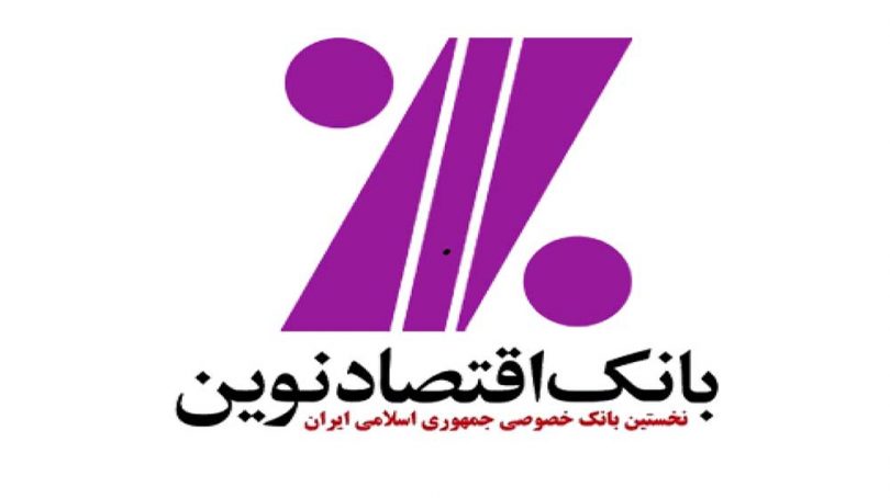  دریافت رمز دوم پویا